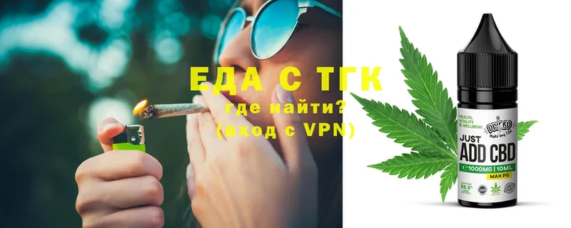 Еда ТГК конопля  наркошоп  Снежинск 