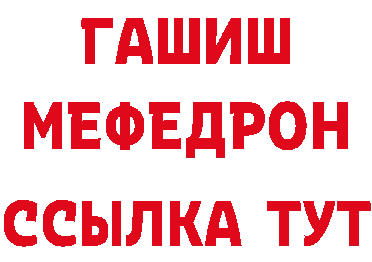 ТГК концентрат зеркало маркетплейс ОМГ ОМГ Снежинск